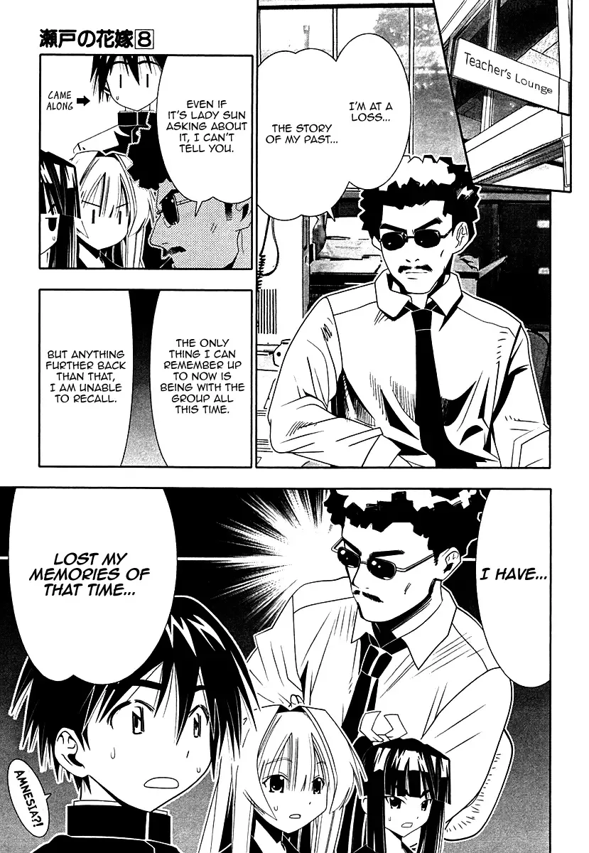 Seto no Hanayome Chapter 33 page 20