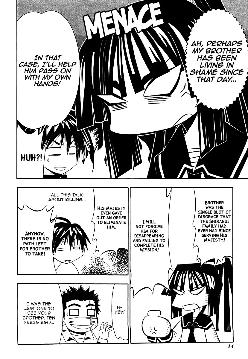 Seto no Hanayome Chapter 33 page 17