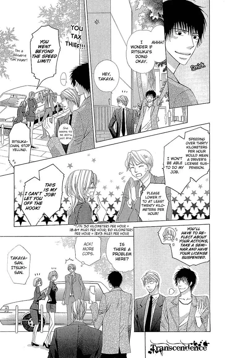 Cosplay Deka Chapter 15.1 page 16
