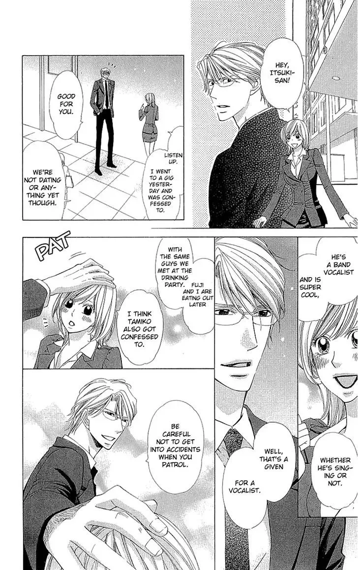Cosplay Deka Chapter 15.1 page 29