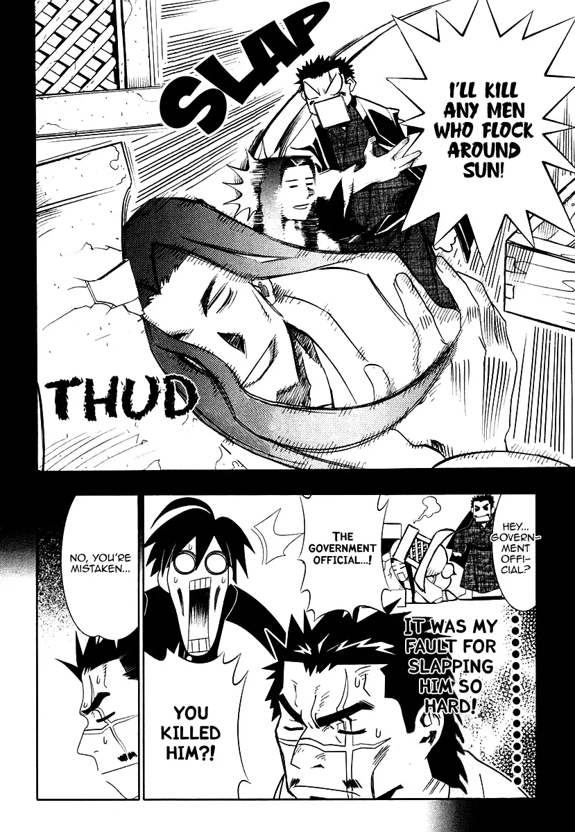Seto no Hanayome Chapter 33 page 27