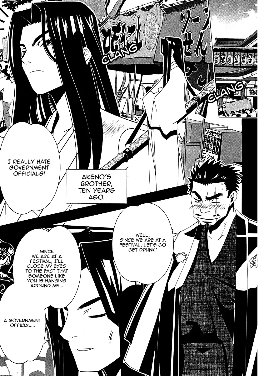 Seto no Hanayome Chapter 33 page 24