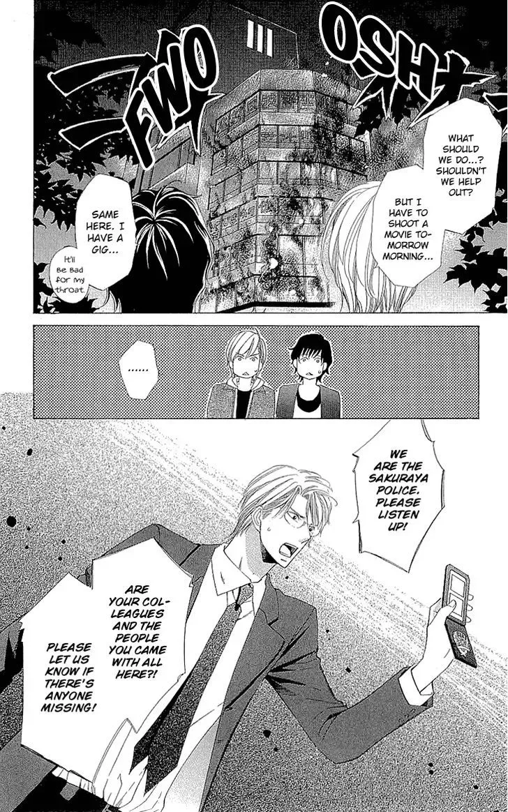 Cosplay Deka Chapter 15.1 page 37