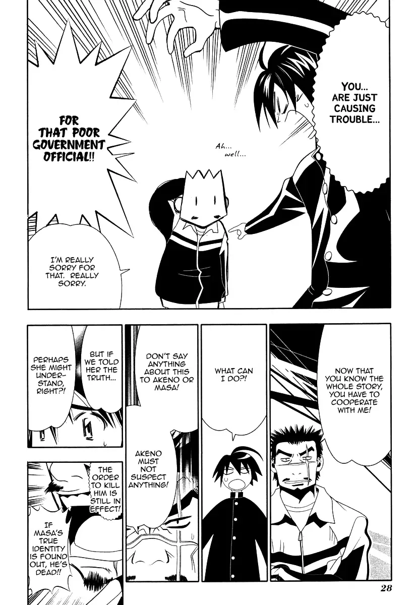 Seto no Hanayome Chapter 33 page 31