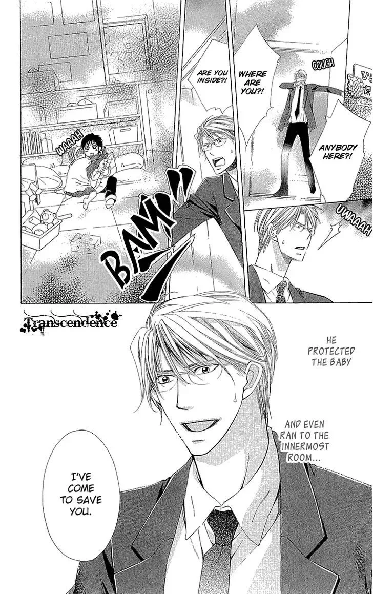 Cosplay Deka Chapter 15.1 page 41