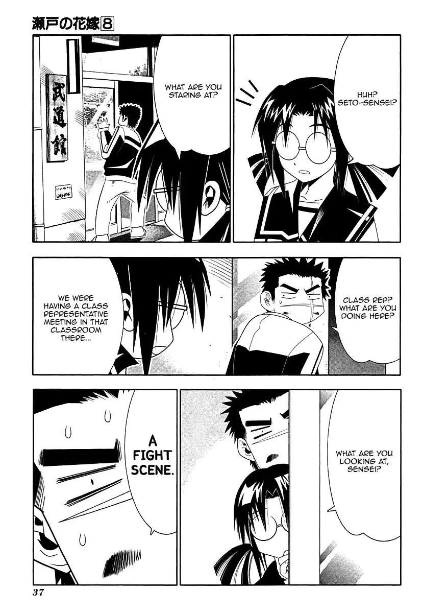 Seto no Hanayome Chapter 33 page 40