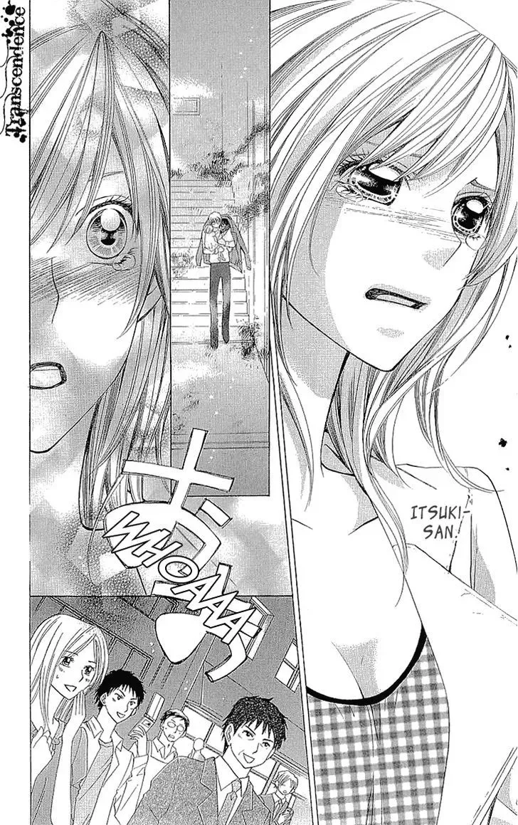 Cosplay Deka Chapter 15.1 page 43