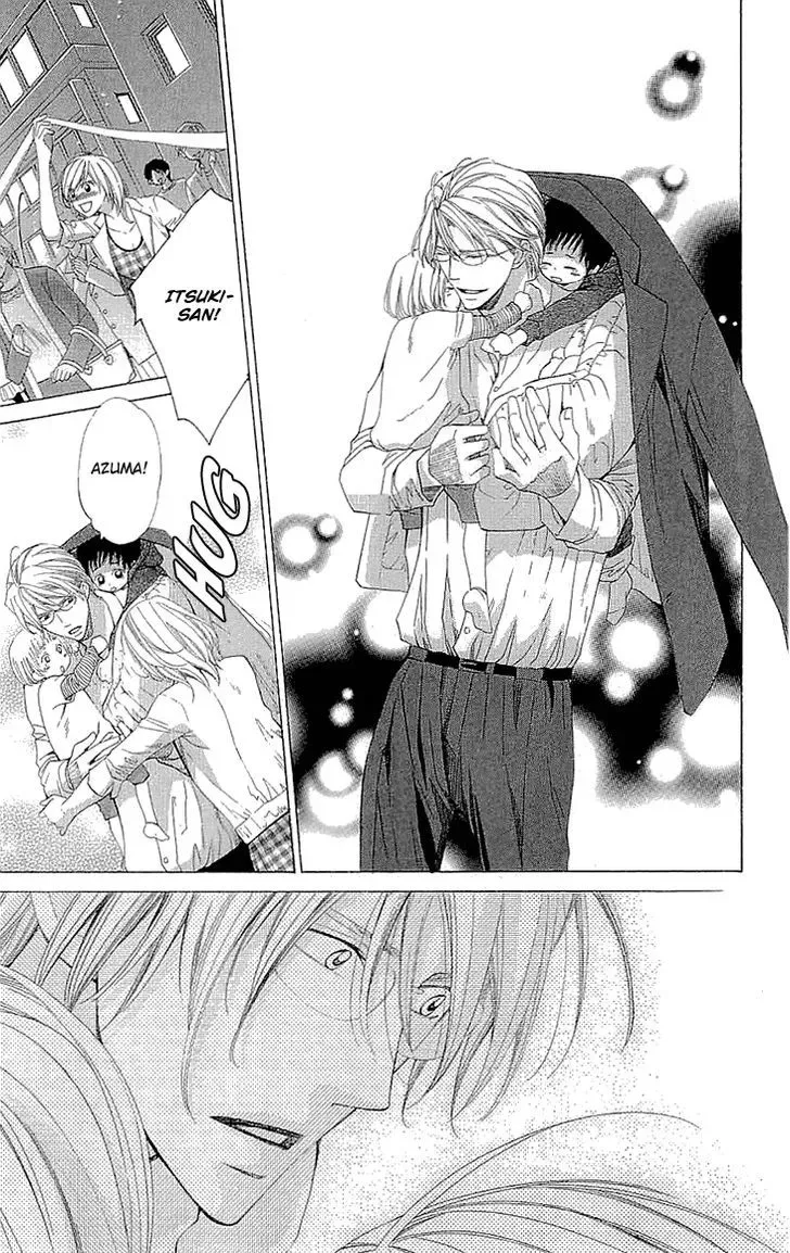 Cosplay Deka Chapter 15.1 page 44