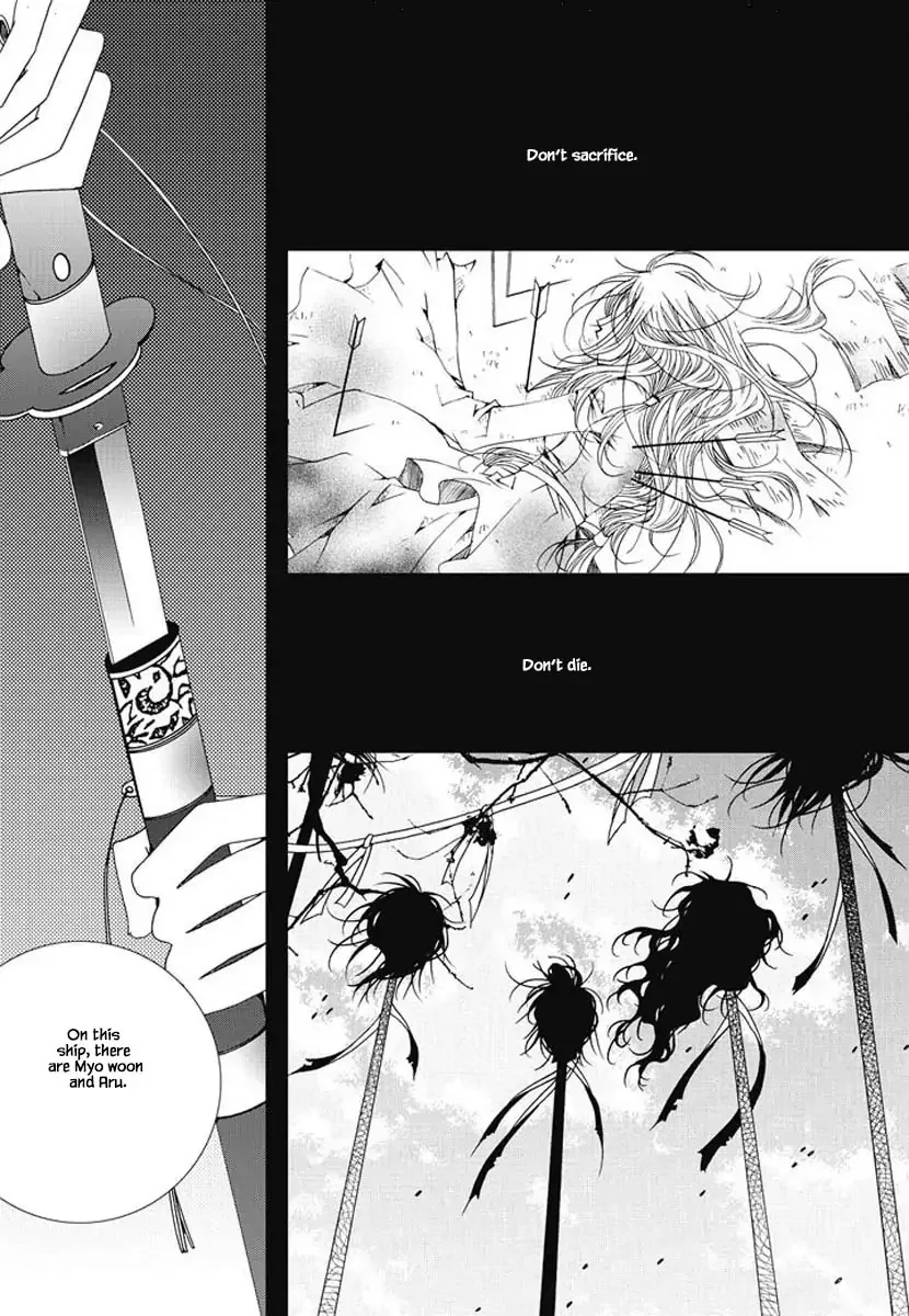 Nabi Chapter 85 page 3