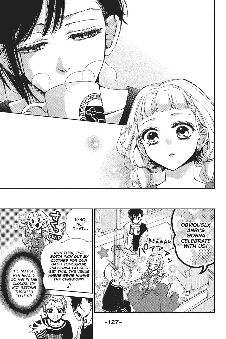 Kurohyou to 16-sai Chapter 28 page 13