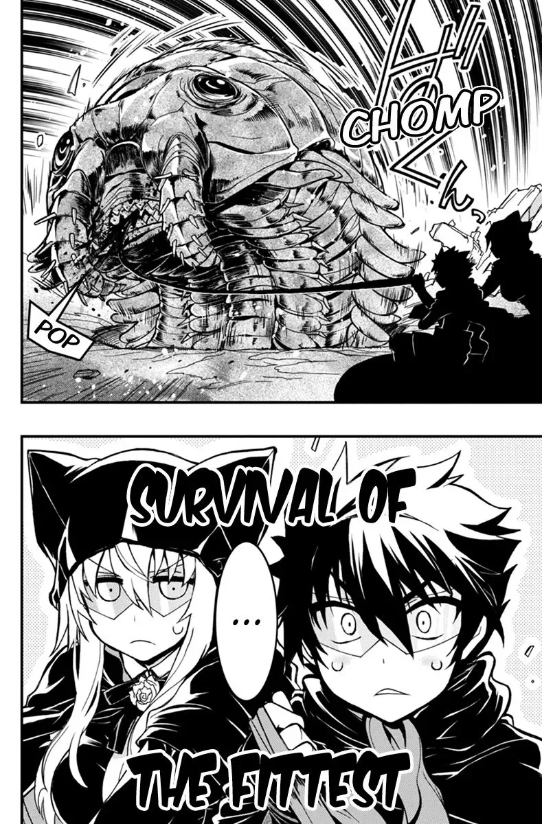 Aka Akatoretachi No Monogatari Chapter 28 page 6