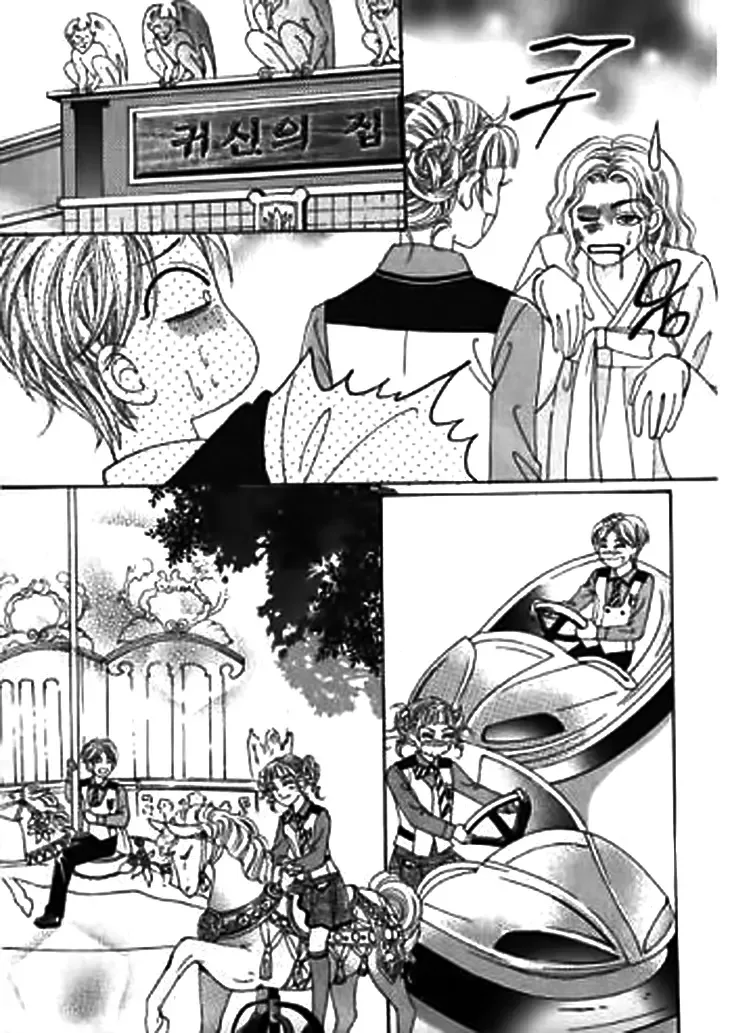 Going to You Chapter 40 page 21