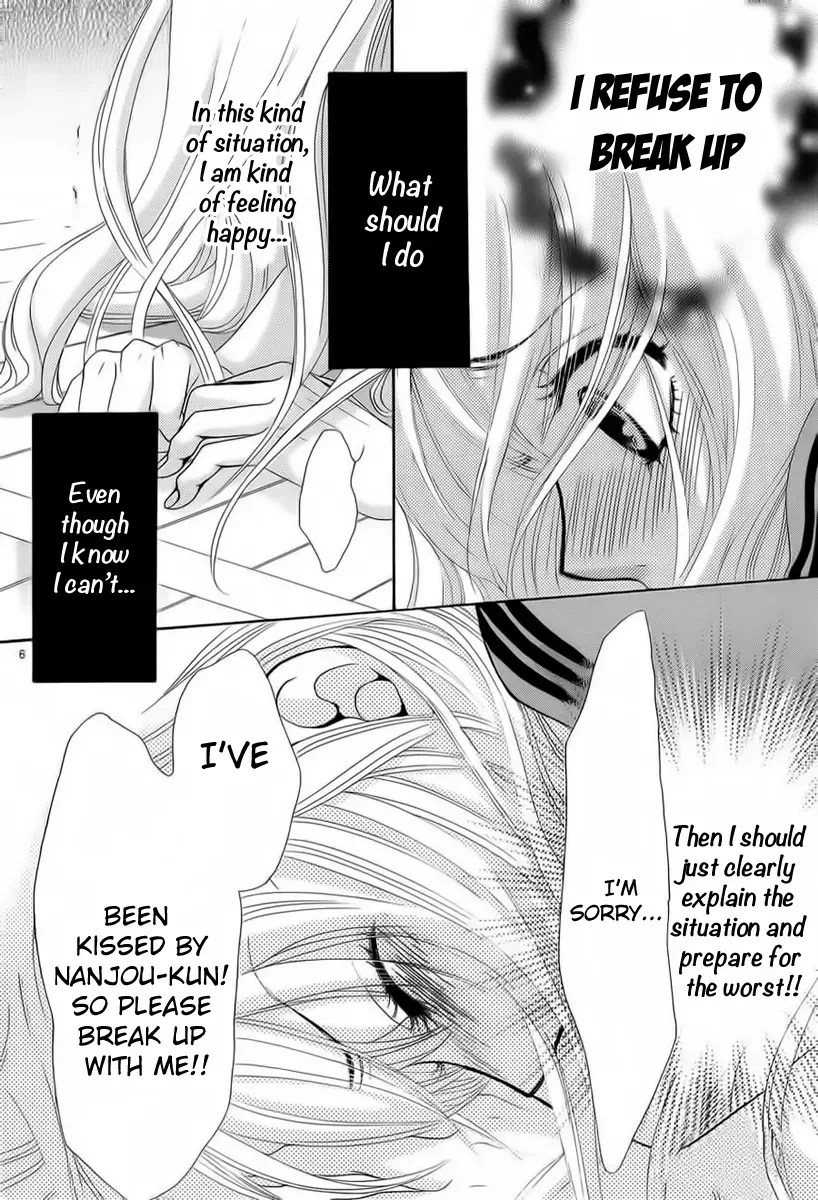 Akaiito (MIYASAKA Kaho) Chapter 25 page 6