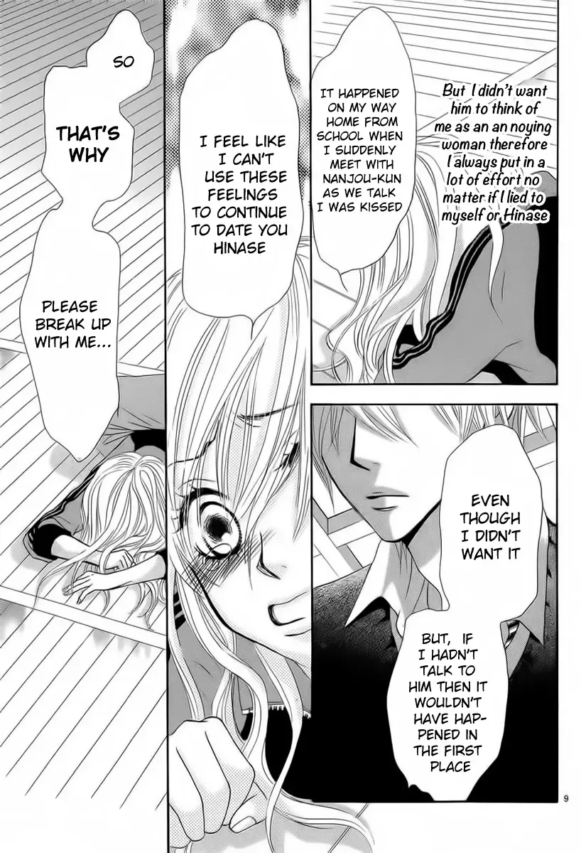 Akaiito (MIYASAKA Kaho) Chapter 25 page 9