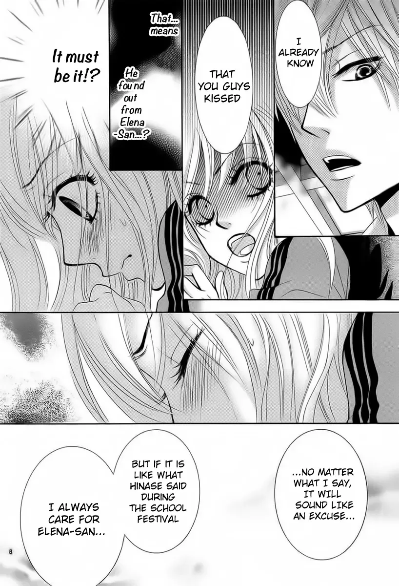 Akaiito (MIYASAKA Kaho) Chapter 25 page 8