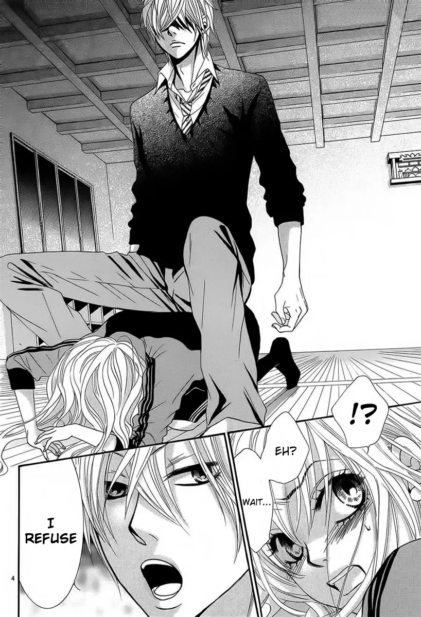 Akaiito (MIYASAKA Kaho) Chapter 25 page 4