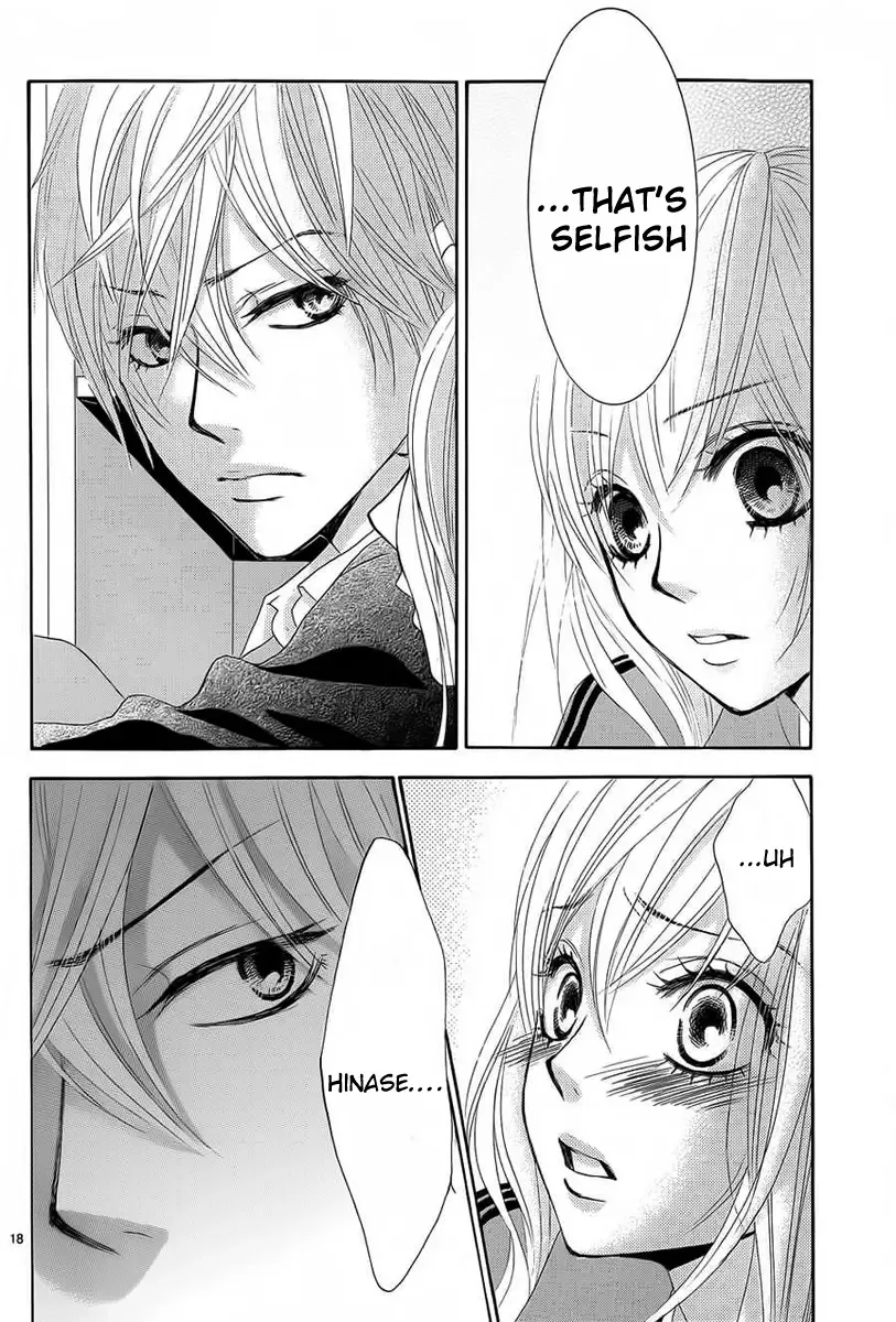 Akaiito (MIYASAKA Kaho) Chapter 25 page 18