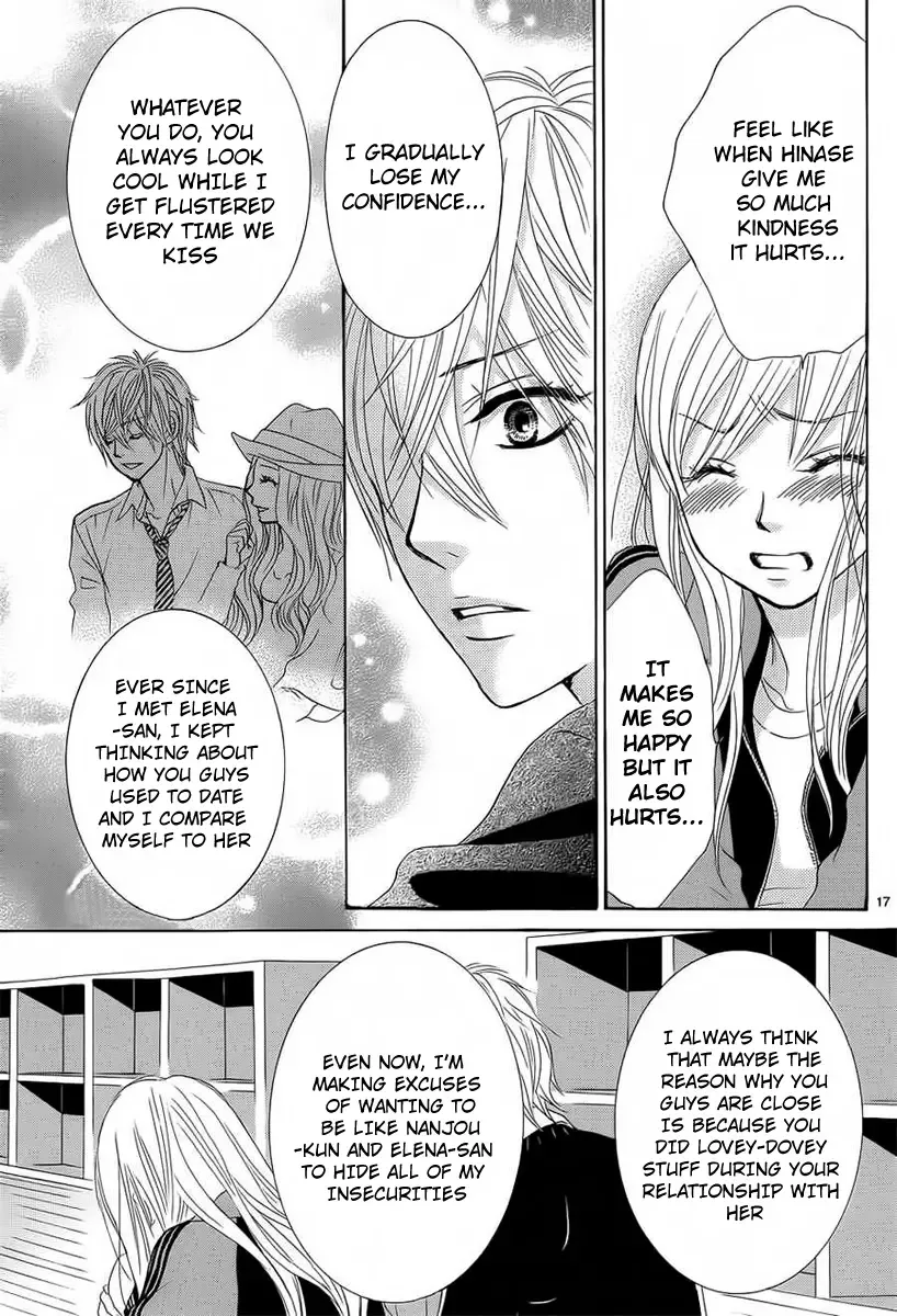 Akaiito (MIYASAKA Kaho) Chapter 25 page 17