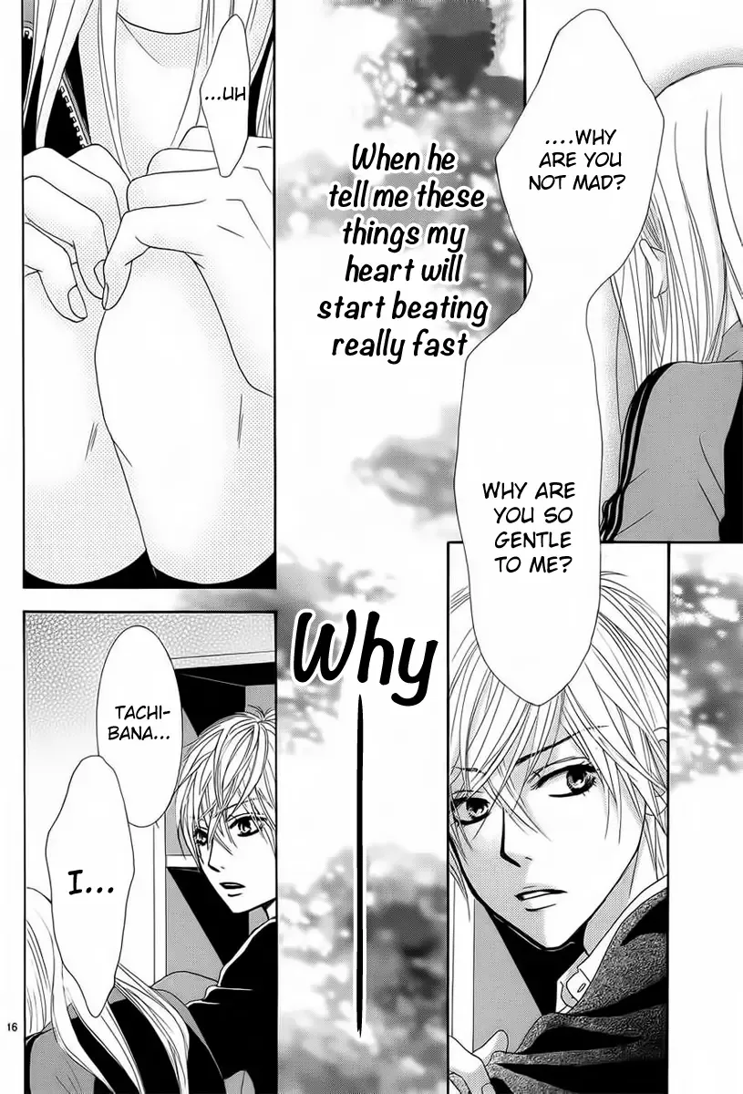 Akaiito (MIYASAKA Kaho) Chapter 25 page 16