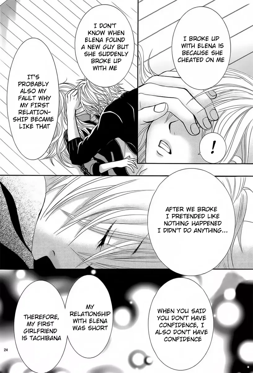 Akaiito (MIYASAKA Kaho) Chapter 25 page 24