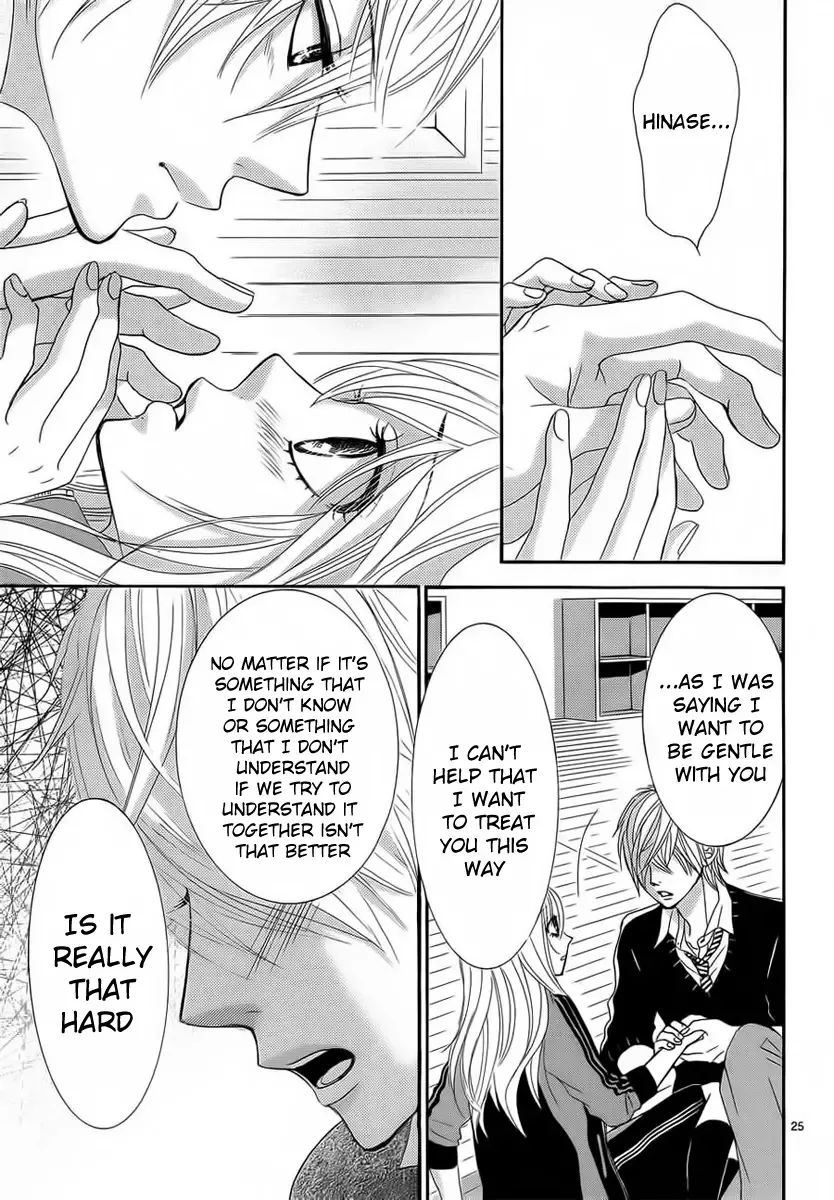 Akaiito (MIYASAKA Kaho) Chapter 25 page 25