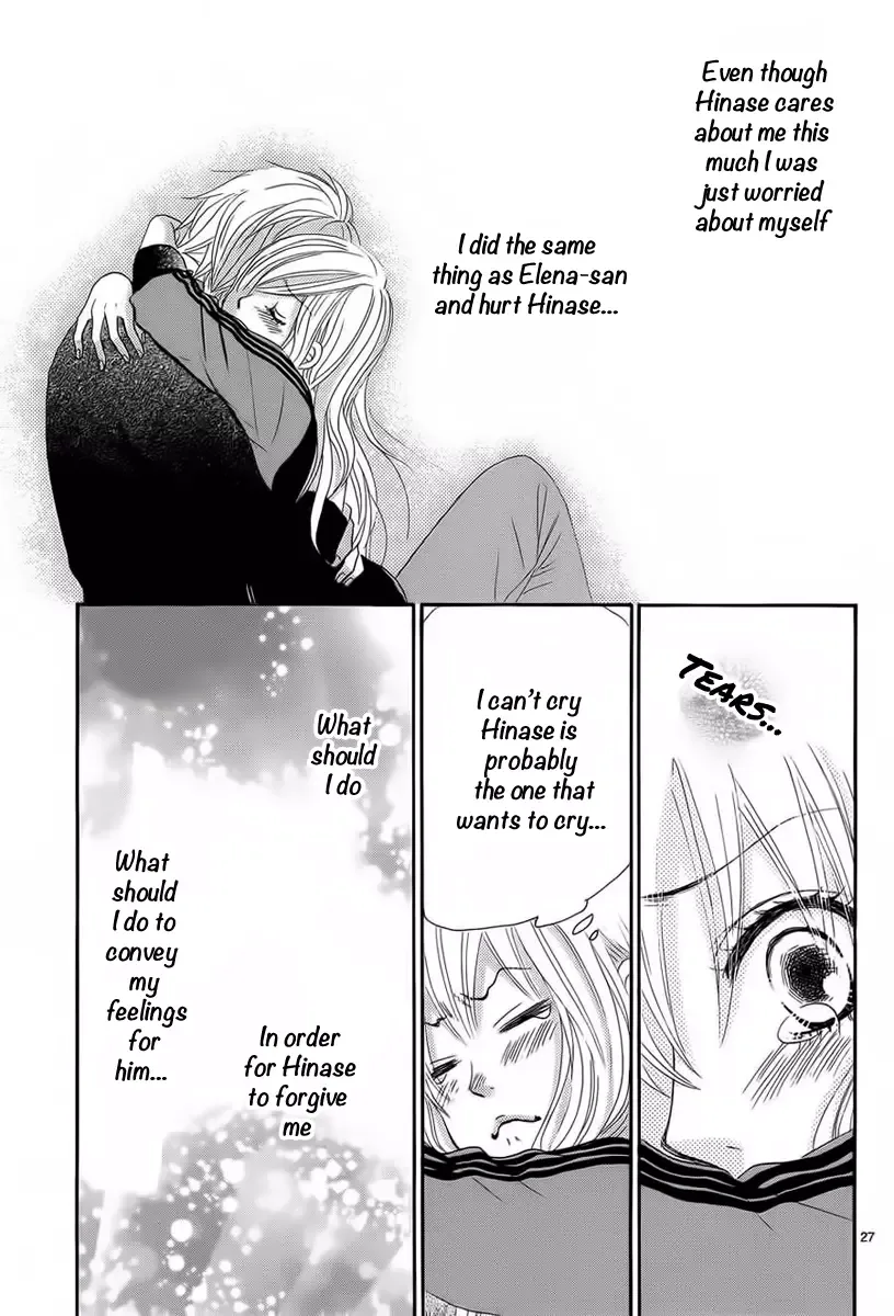Akaiito (MIYASAKA Kaho) Chapter 25 page 27