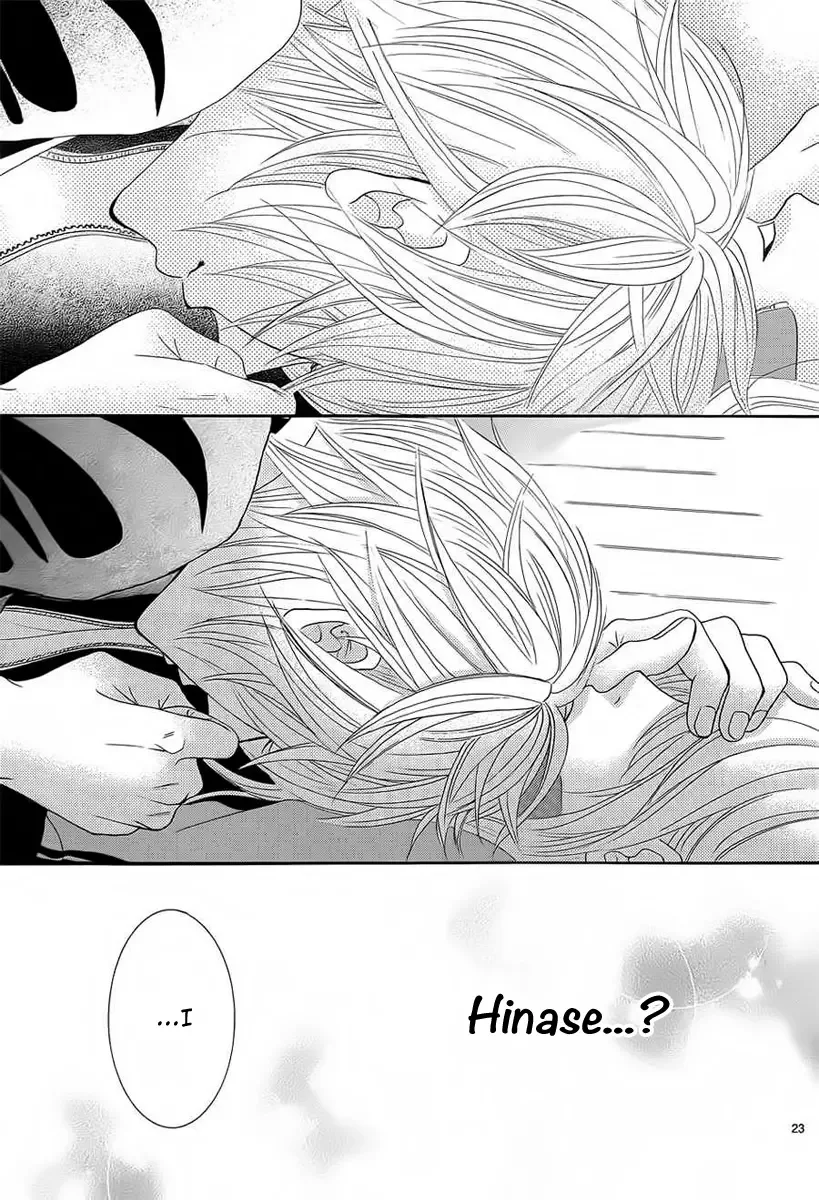 Akaiito (MIYASAKA Kaho) Chapter 25 page 23