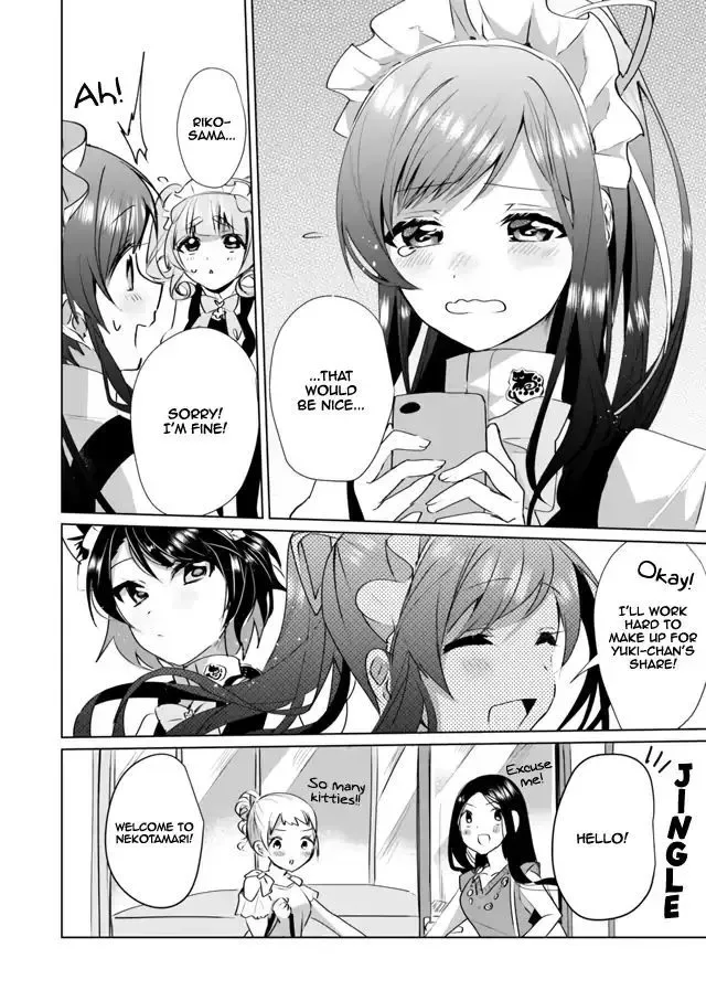 Nekomusume Shoukougun Chapter 32 page 4