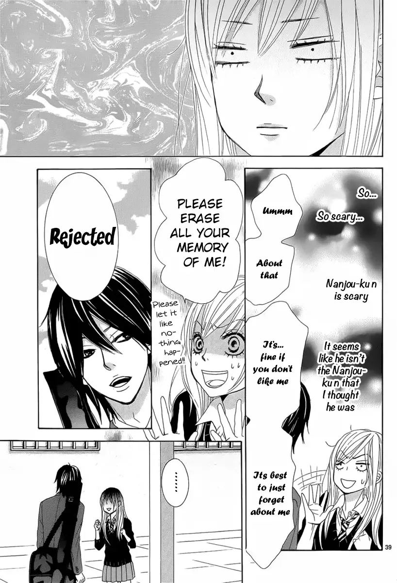 Akaiito (MIYASAKA Kaho) Chapter 25 page 39