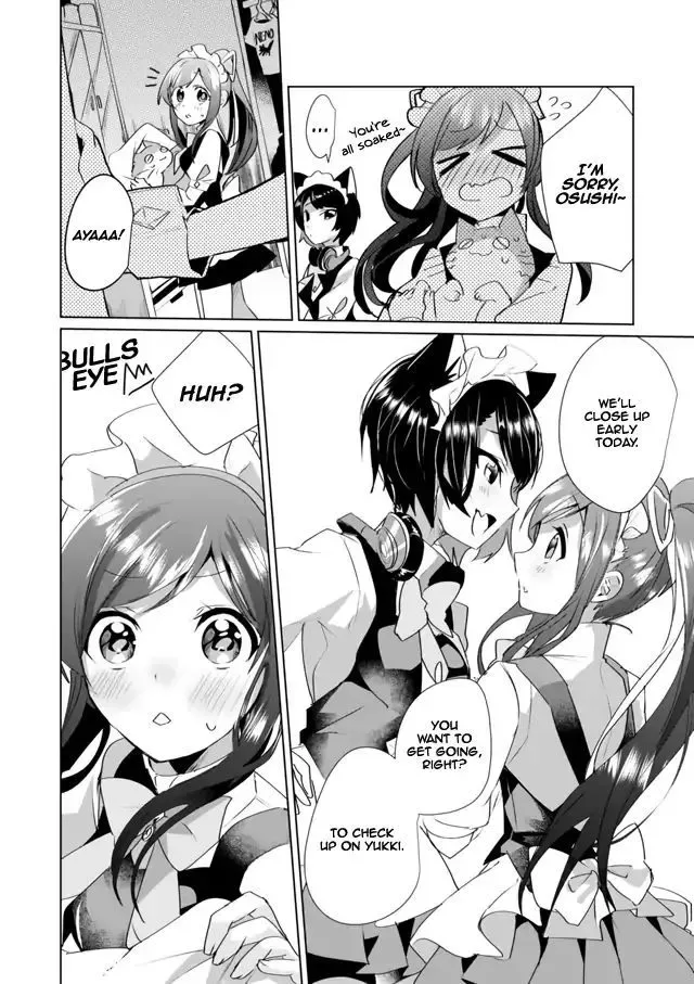 Nekomusume Shoukougun Chapter 32 page 6