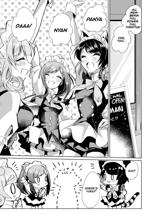 Nekomusume Shoukougun Chapter 32 page 1