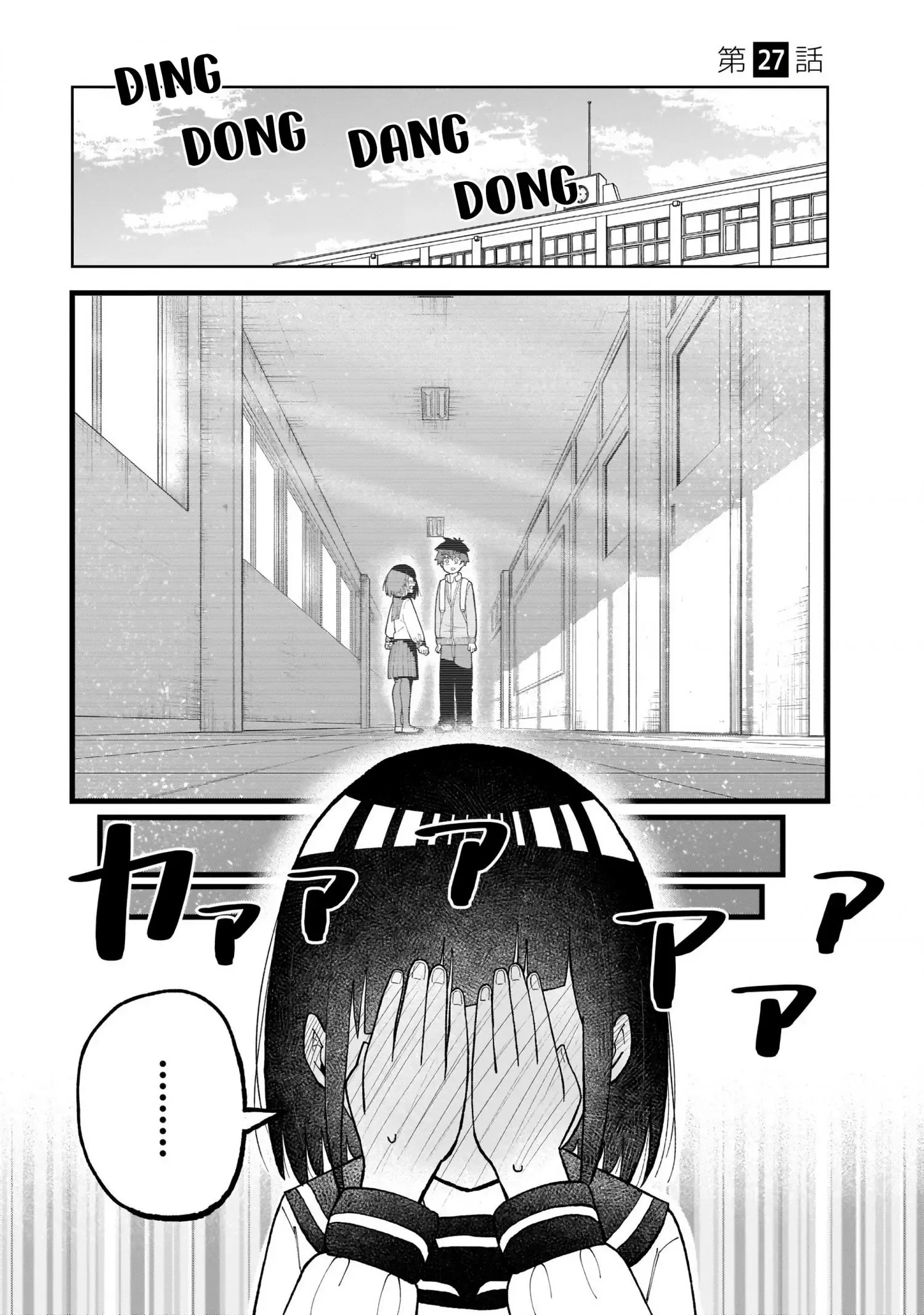 My Classmate Tanaka-San Is Super Scary Chapter 27 page 2
