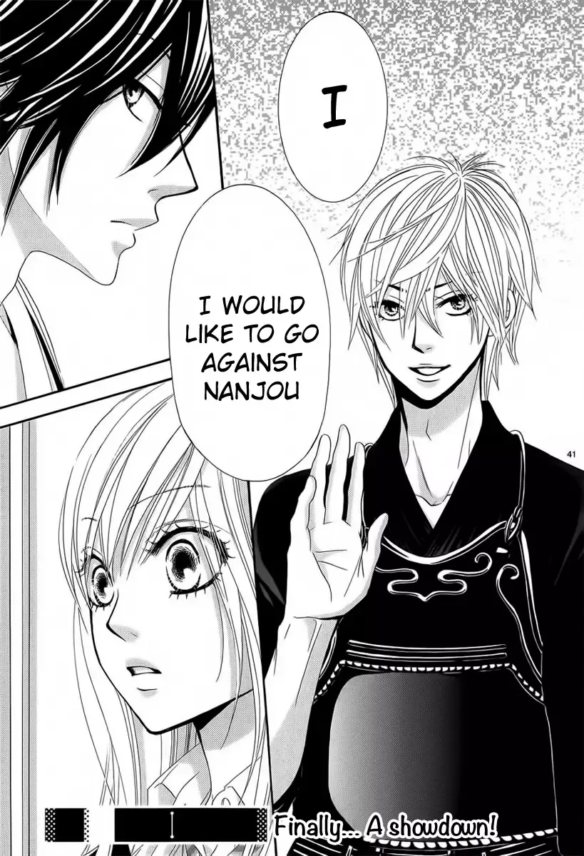 Akaiito (MIYASAKA Kaho) Chapter 25 page 41