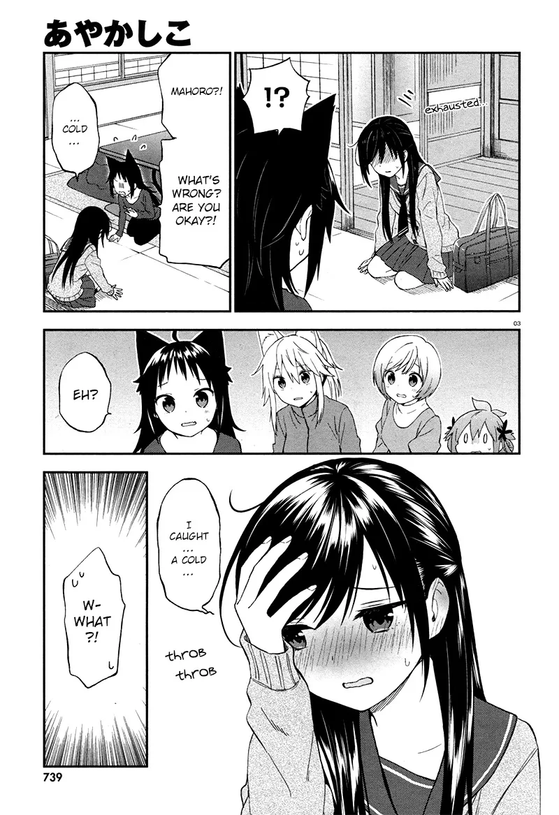 Ayakashiko Chapter 27 page 4