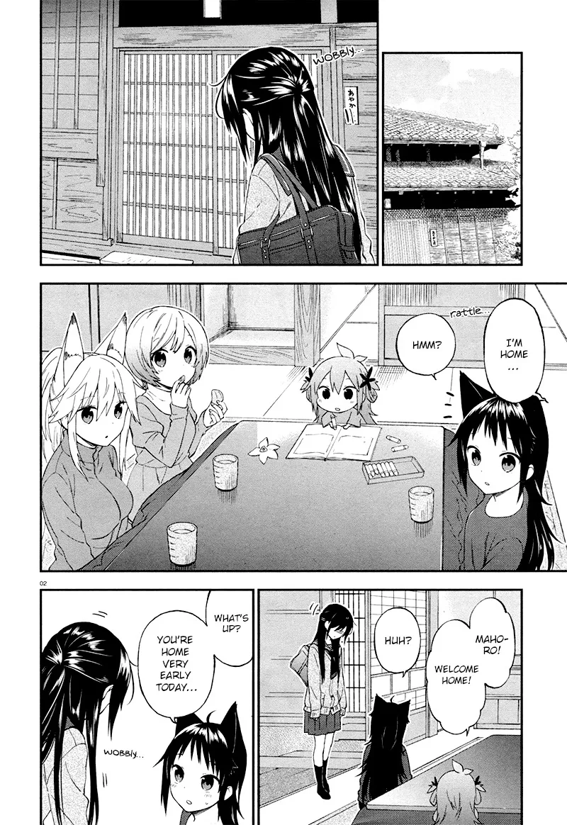 Ayakashiko Chapter 27 page 3