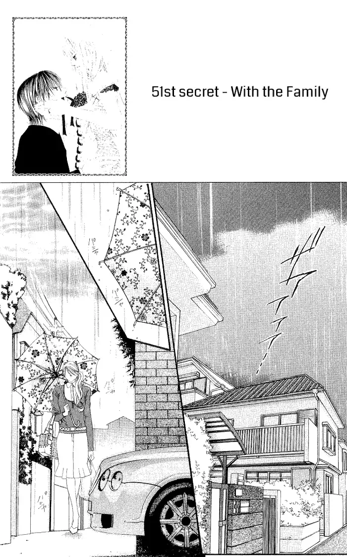 Boku wa Imouto ni Koi wo Suru Chapter 51 page 1