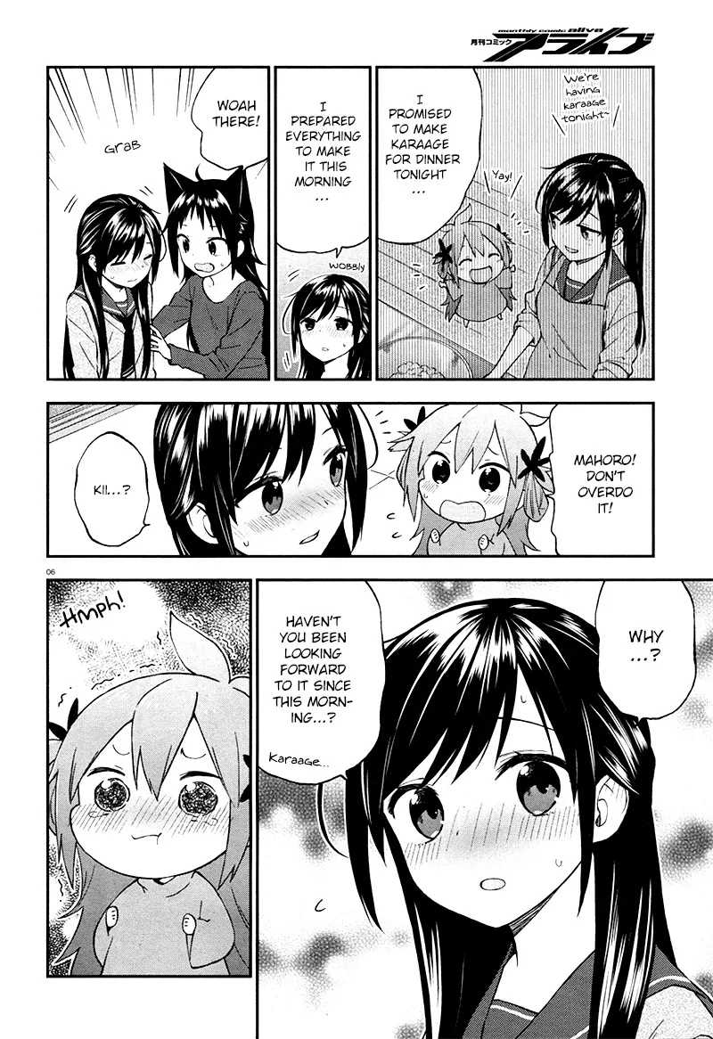 Ayakashiko Chapter 27 page 7
