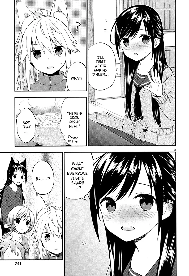 Ayakashiko Chapter 27 page 6