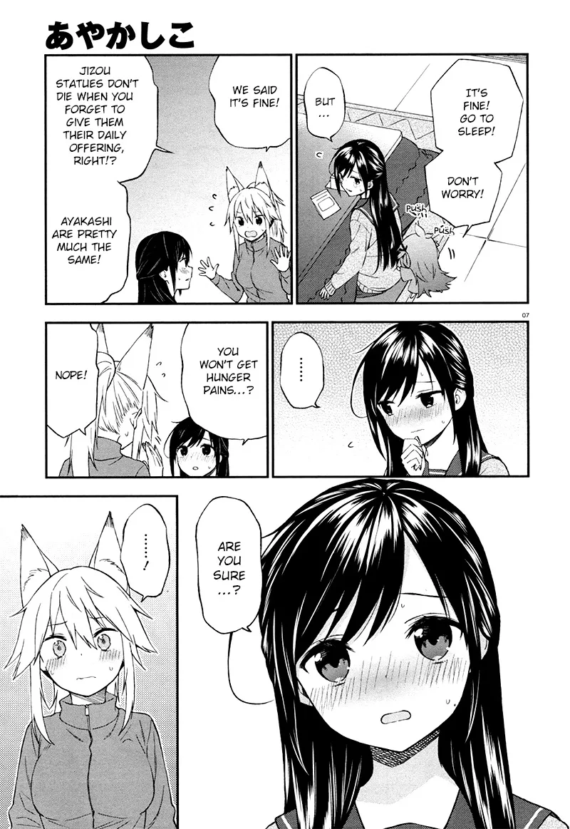 Ayakashiko Chapter 27 page 8