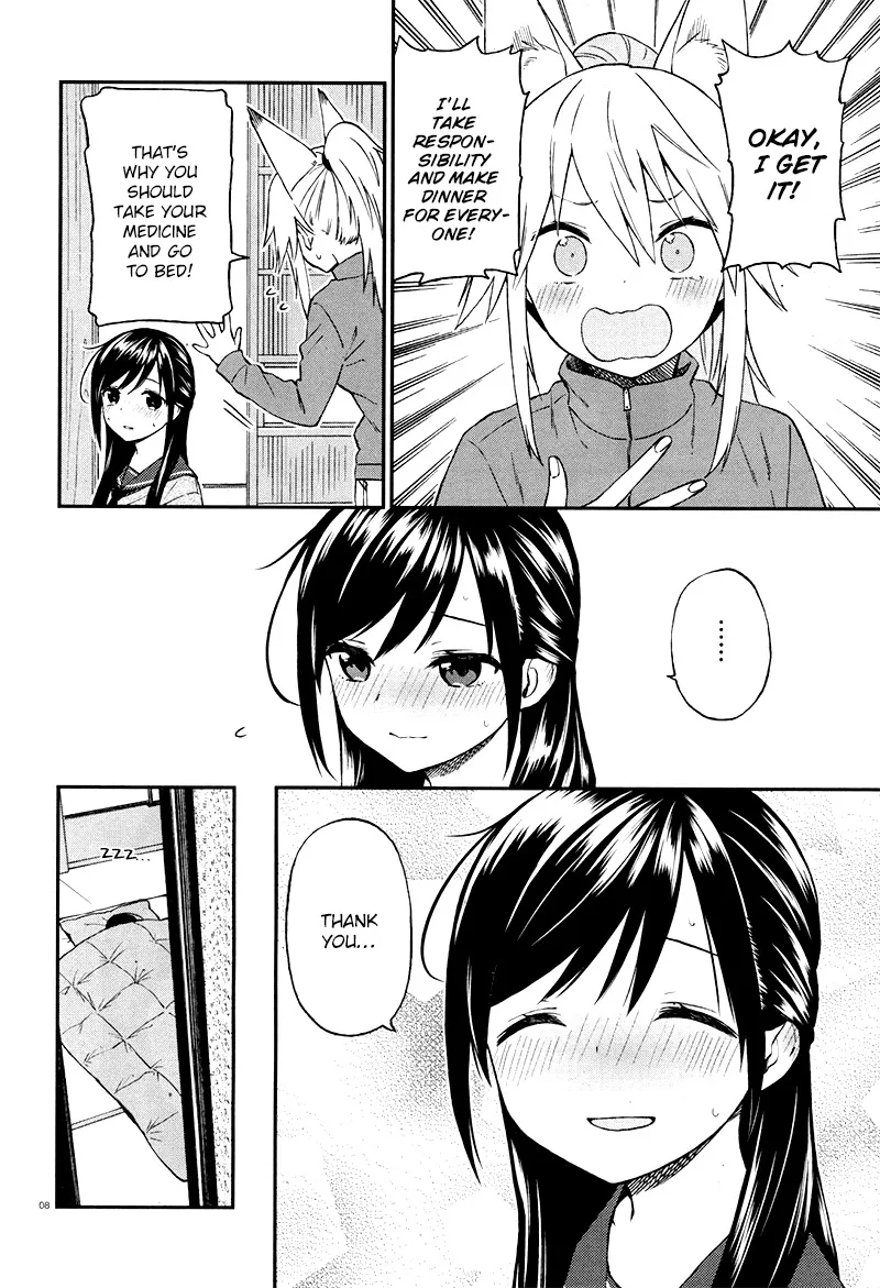 Ayakashiko Chapter 27 page 9