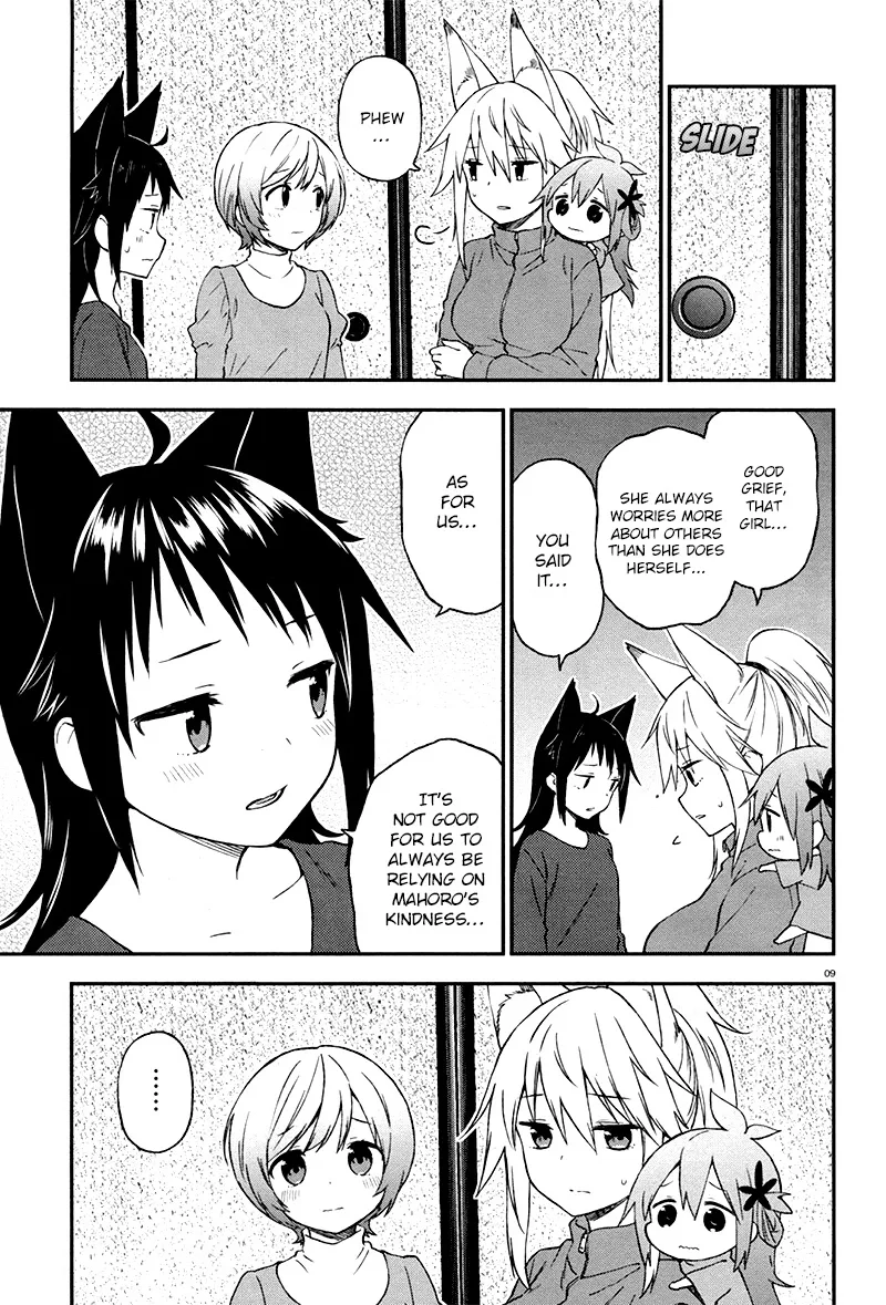 Ayakashiko Chapter 27 page 10