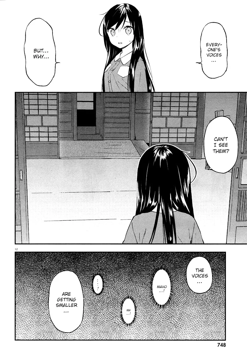 Ayakashiko Chapter 27 page 13