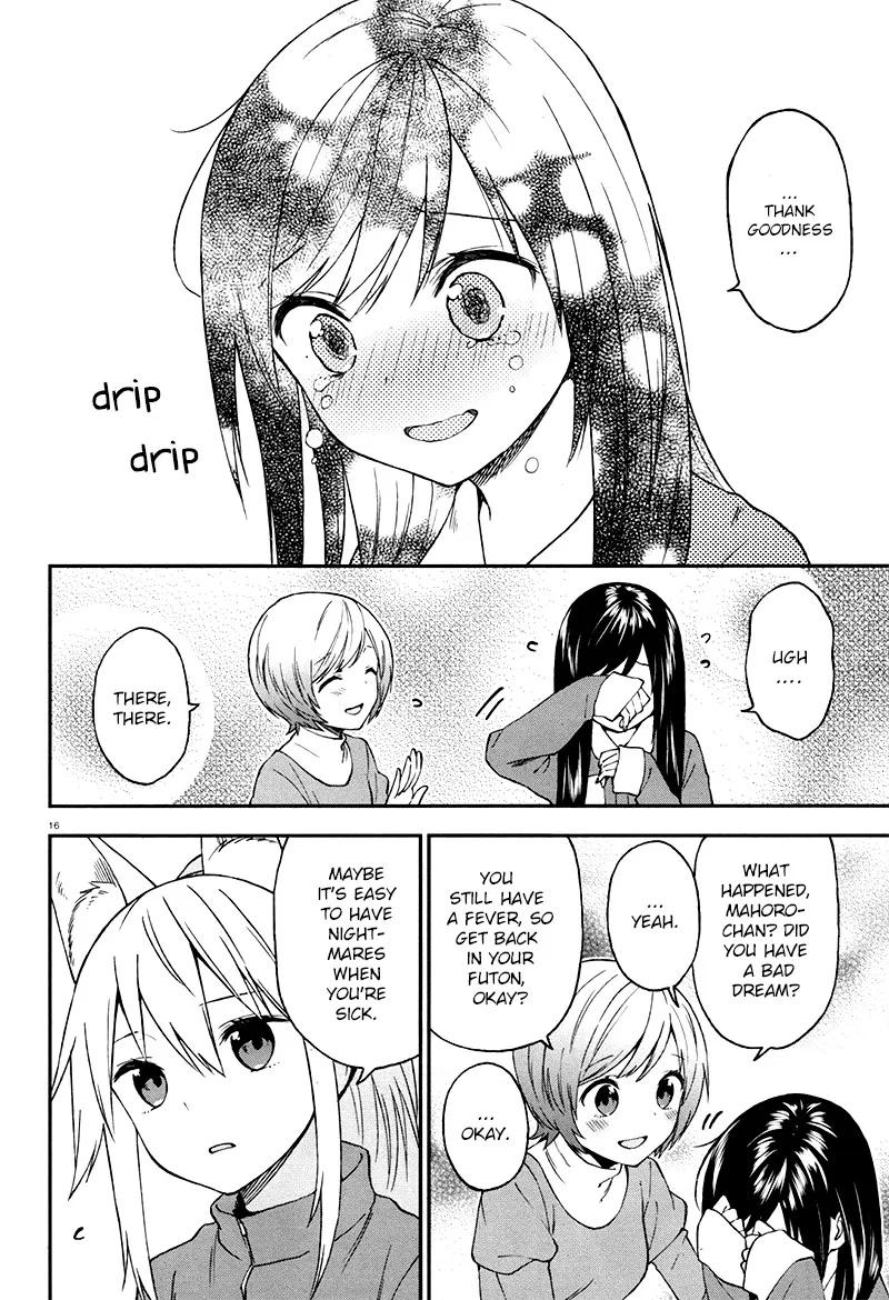 Ayakashiko Chapter 27 page 17