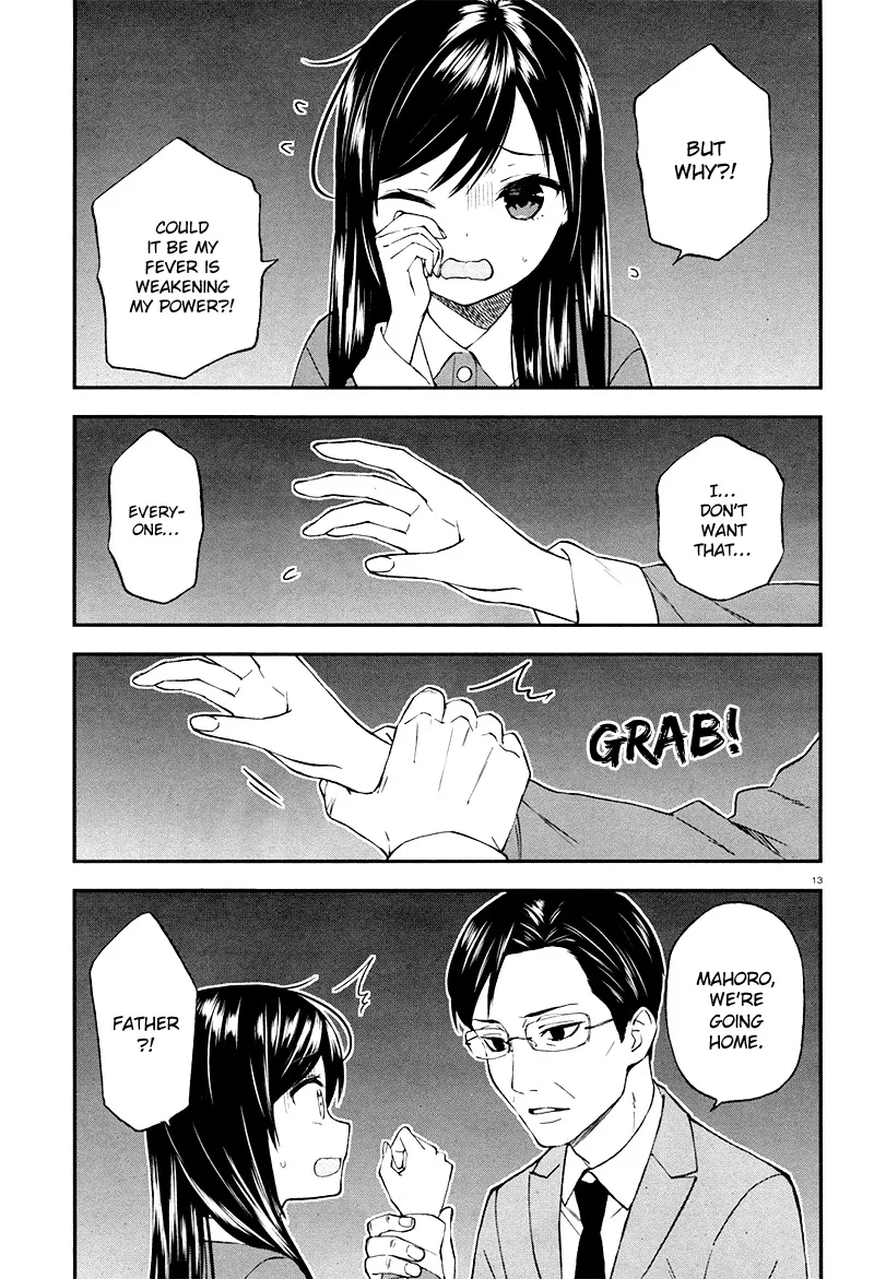 Ayakashiko Chapter 27 page 14