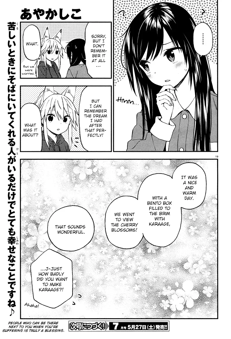 Ayakashiko Chapter 27 page 20