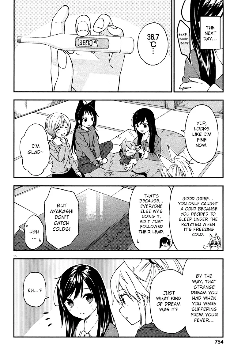 Ayakashiko Chapter 27 page 19