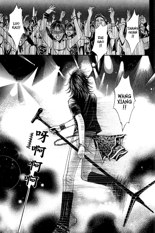 Youth Gone Wild Chapter 85 page 5