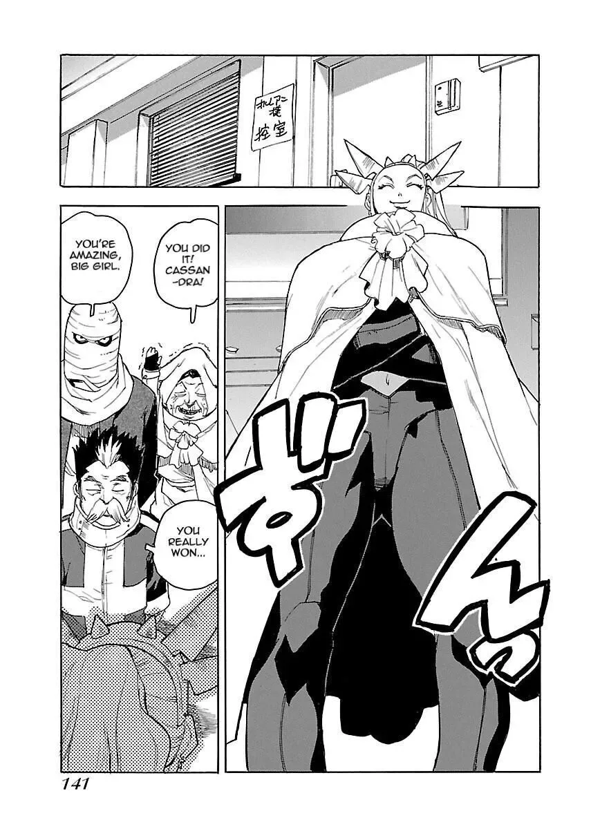 Aiki-S Chapter 53 page 7