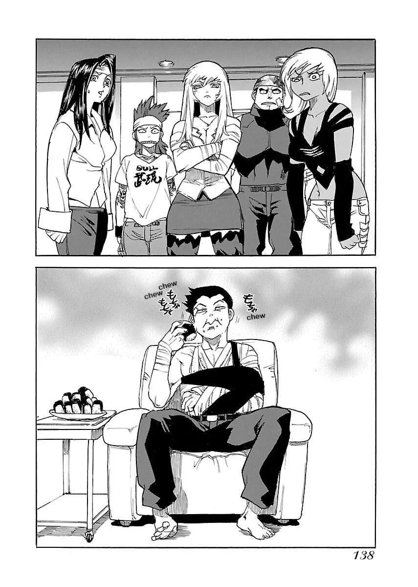 Aiki-S Chapter 53 page 4