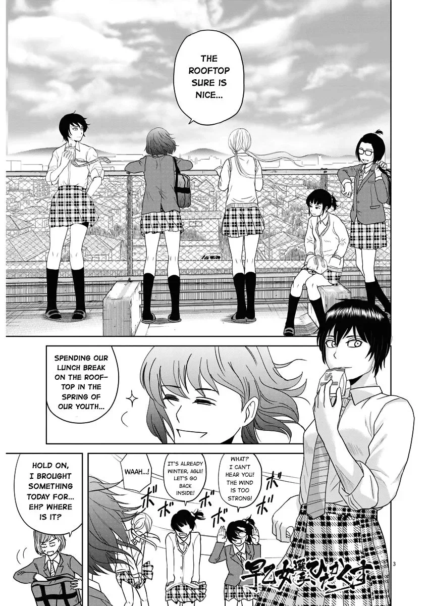 Saotome Senshu, Hitakakusu Chapter 52 page 2